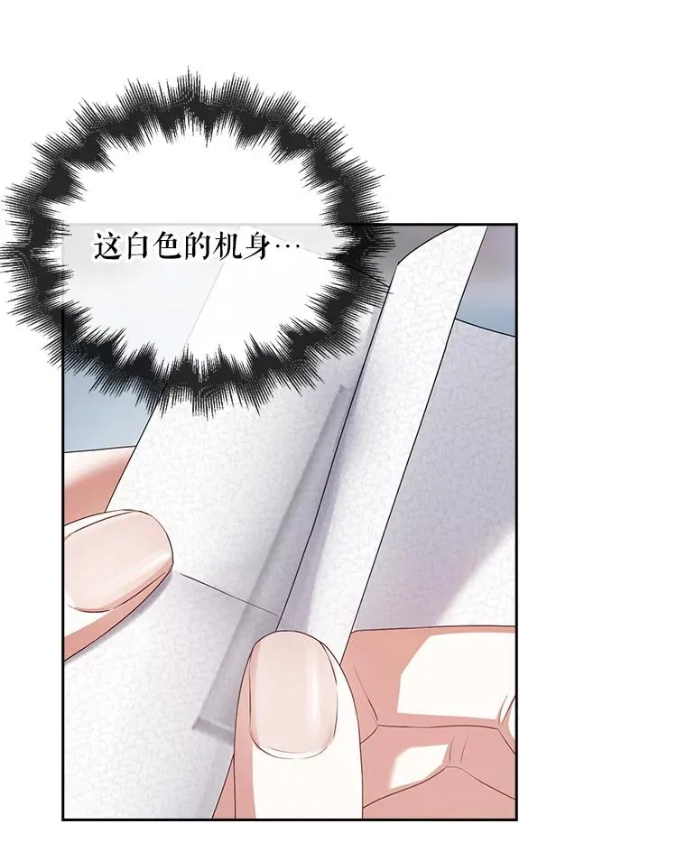 38.中奖了59