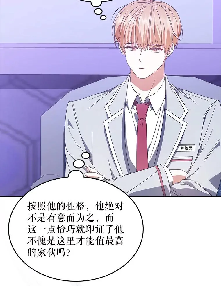 53.止步决赛95