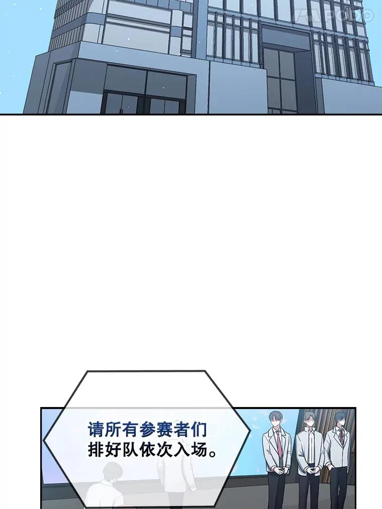 16.深夜群聊78