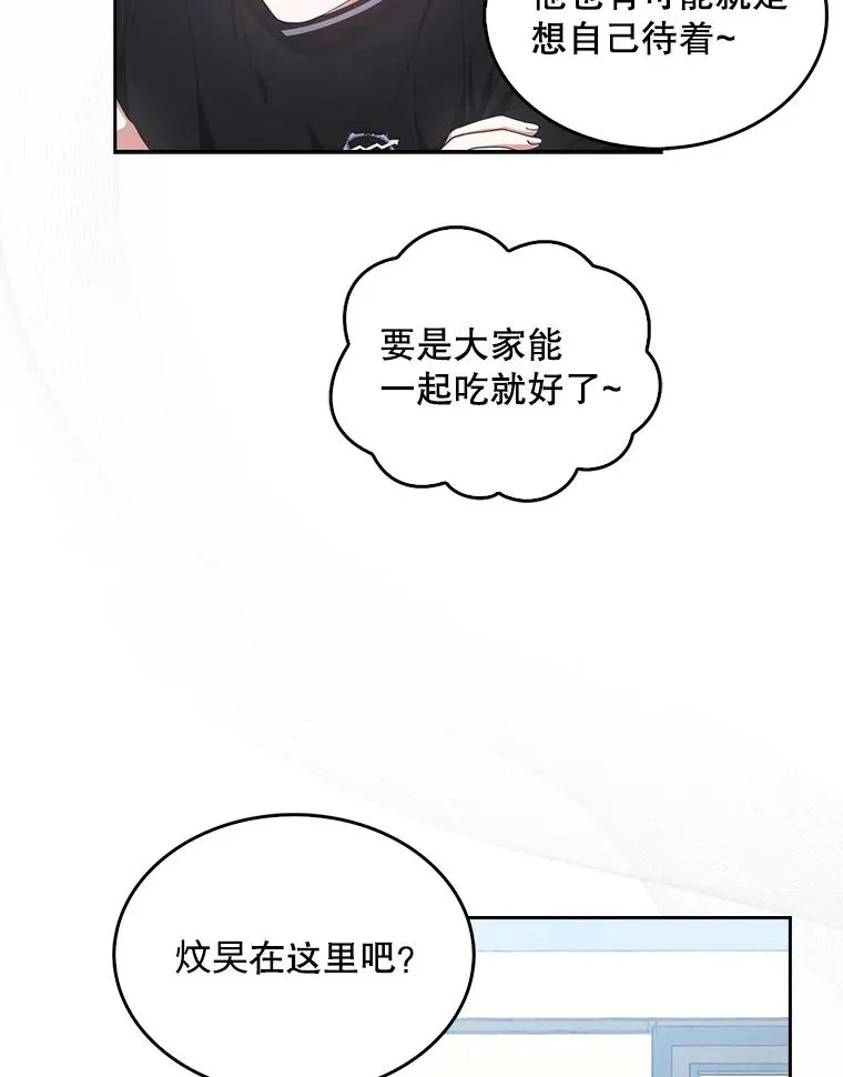 58.再现丑闻81