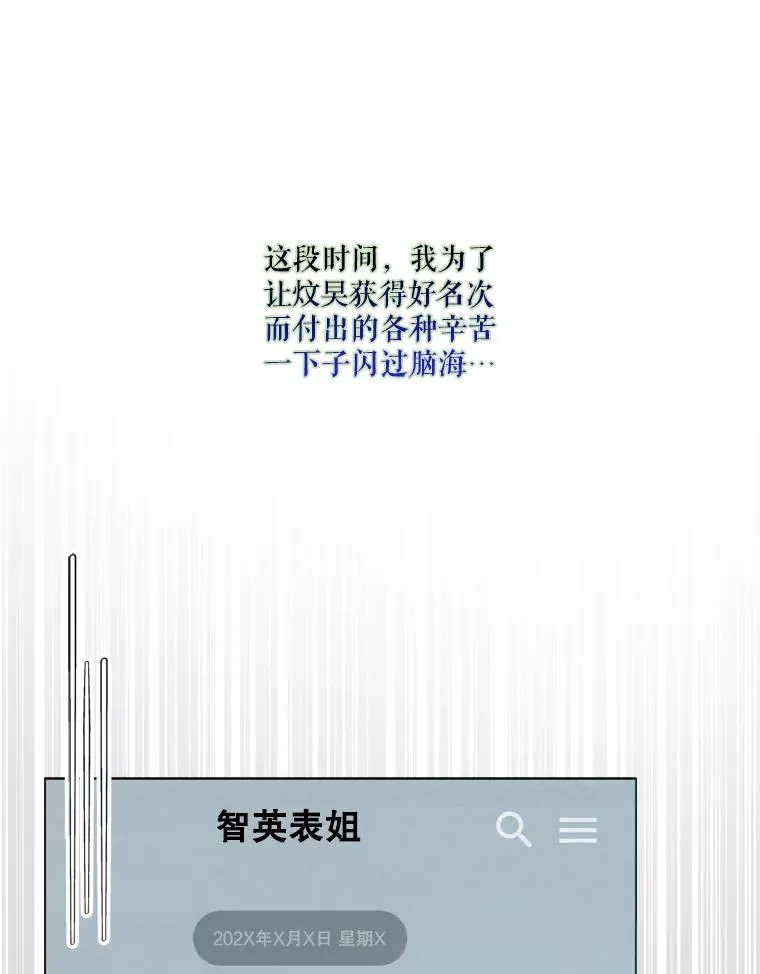 25.他的名次是？19