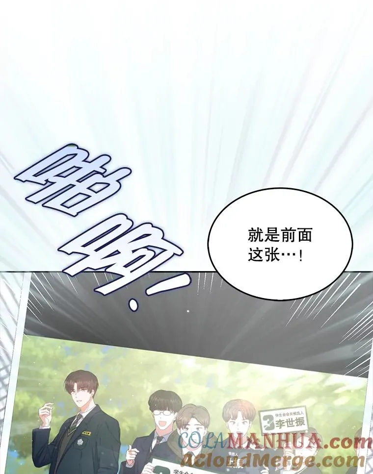 44.舆论反转8