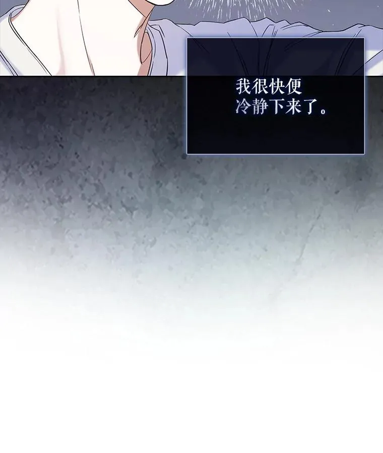 1.不出道就会死？33
