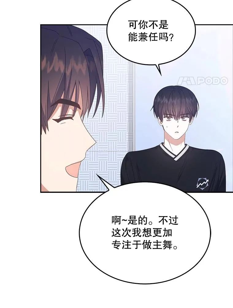 54.新小组76