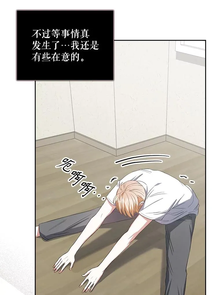 33.出售股票制73