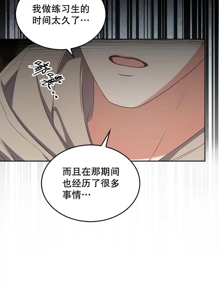 36.第1名的特权25