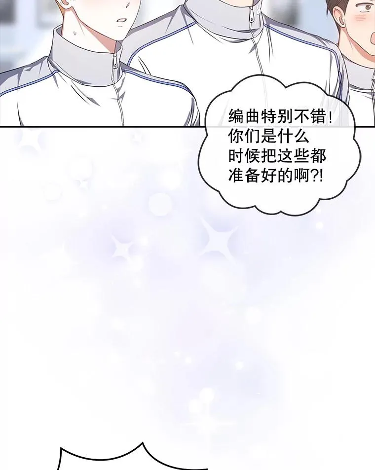 42.反常的雅炫65