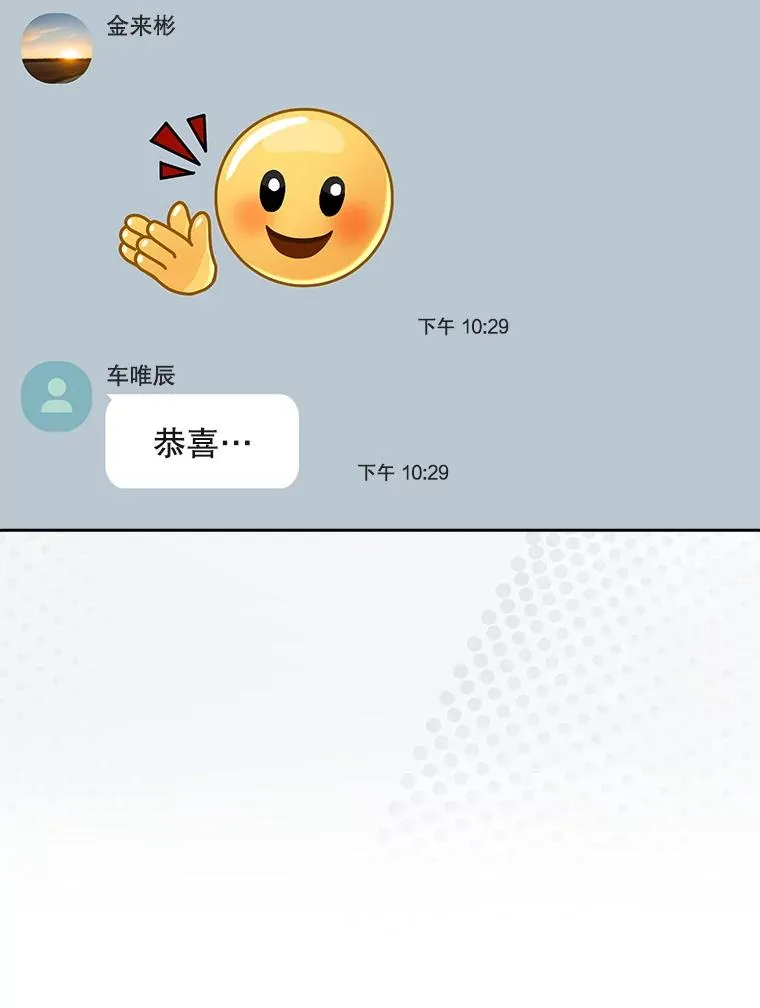57.另辟蹊径25