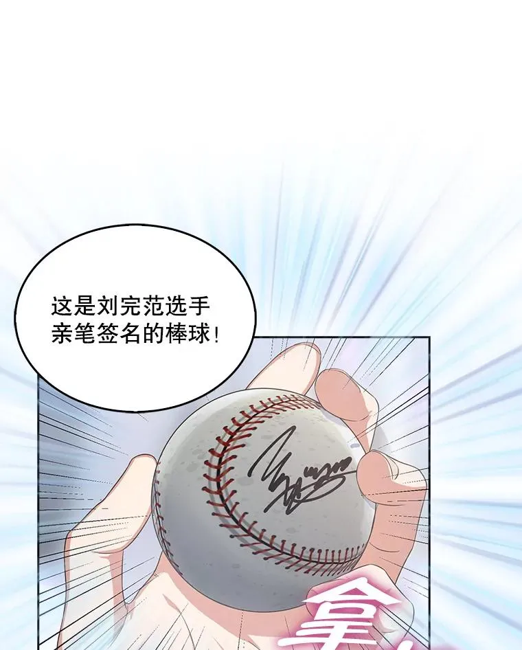 26.为什么会选我？87