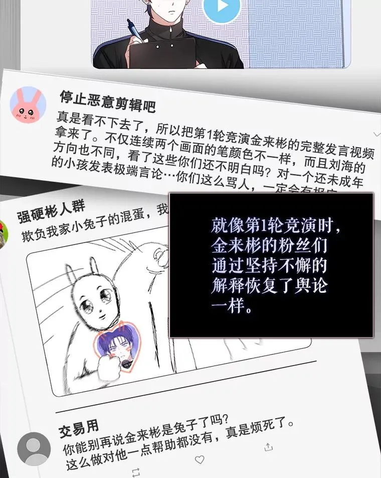 31.居然才第…75