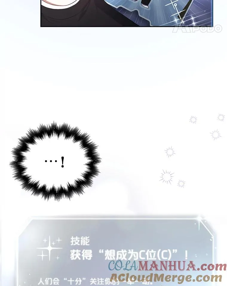 27.寻找隐藏的名曲56