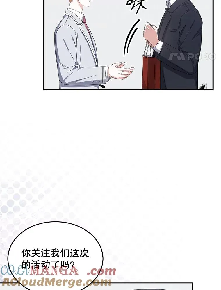 52.试镜邀请68