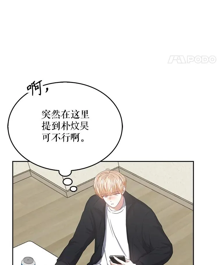 34.自作自受31