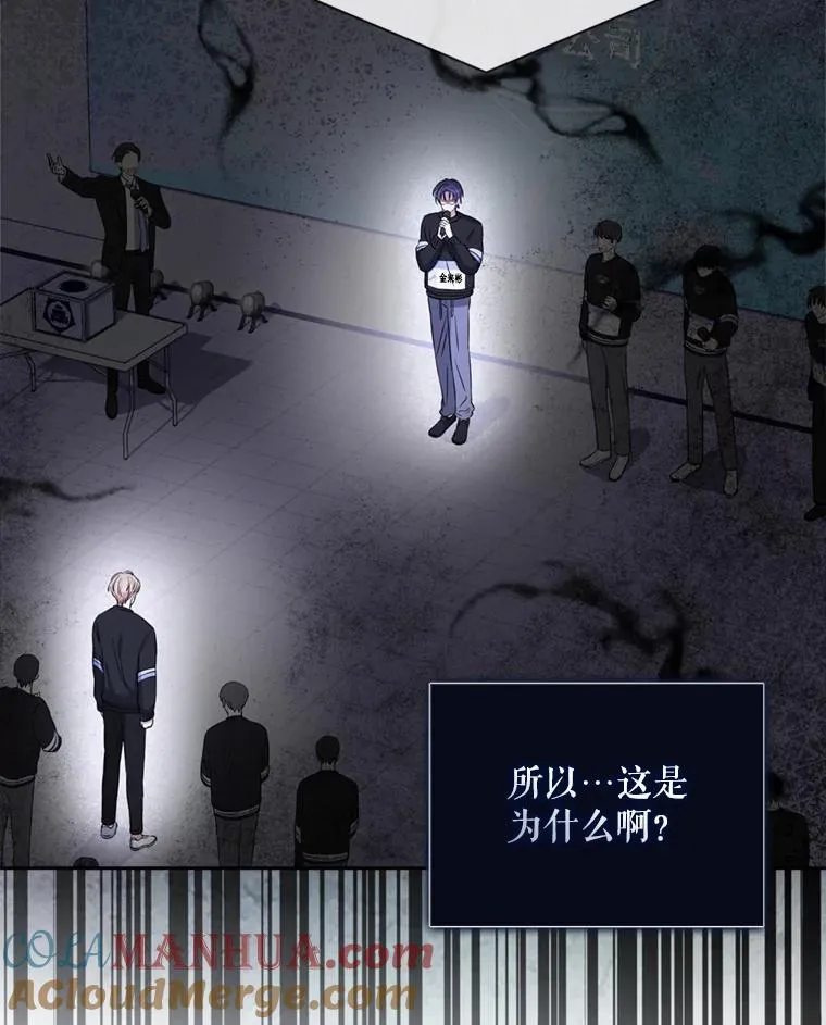 25.他的名次是？84