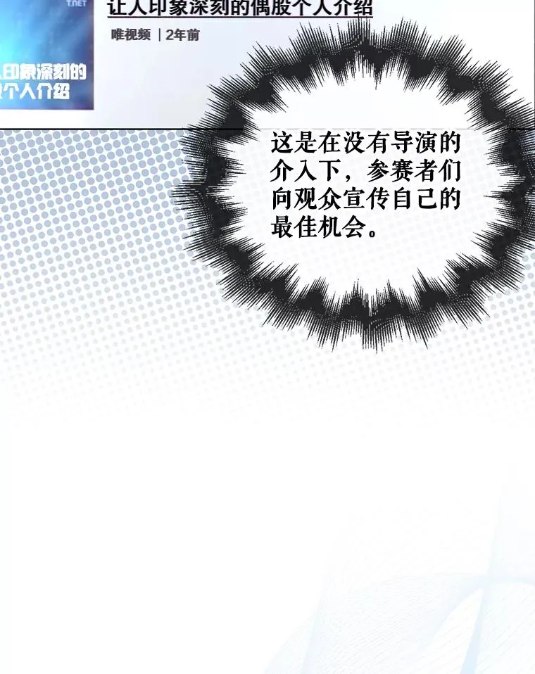 18.寻宝游戏22