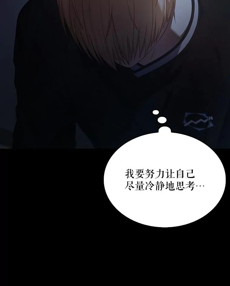 59.濒临崩溃23