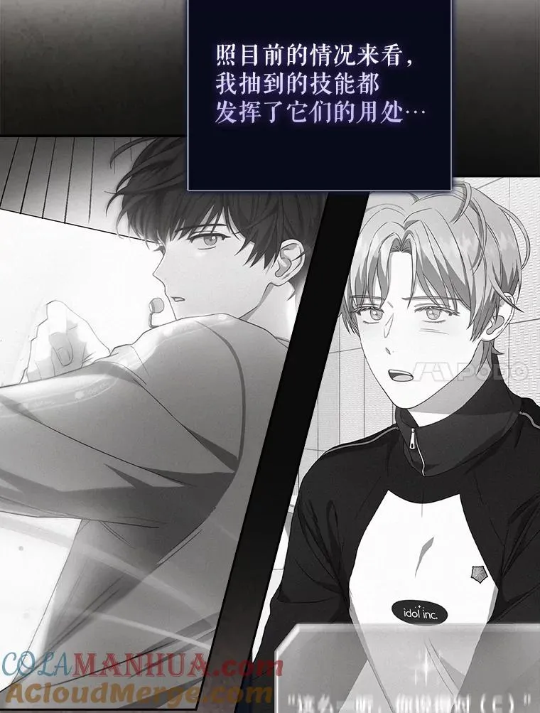 16.深夜群聊48