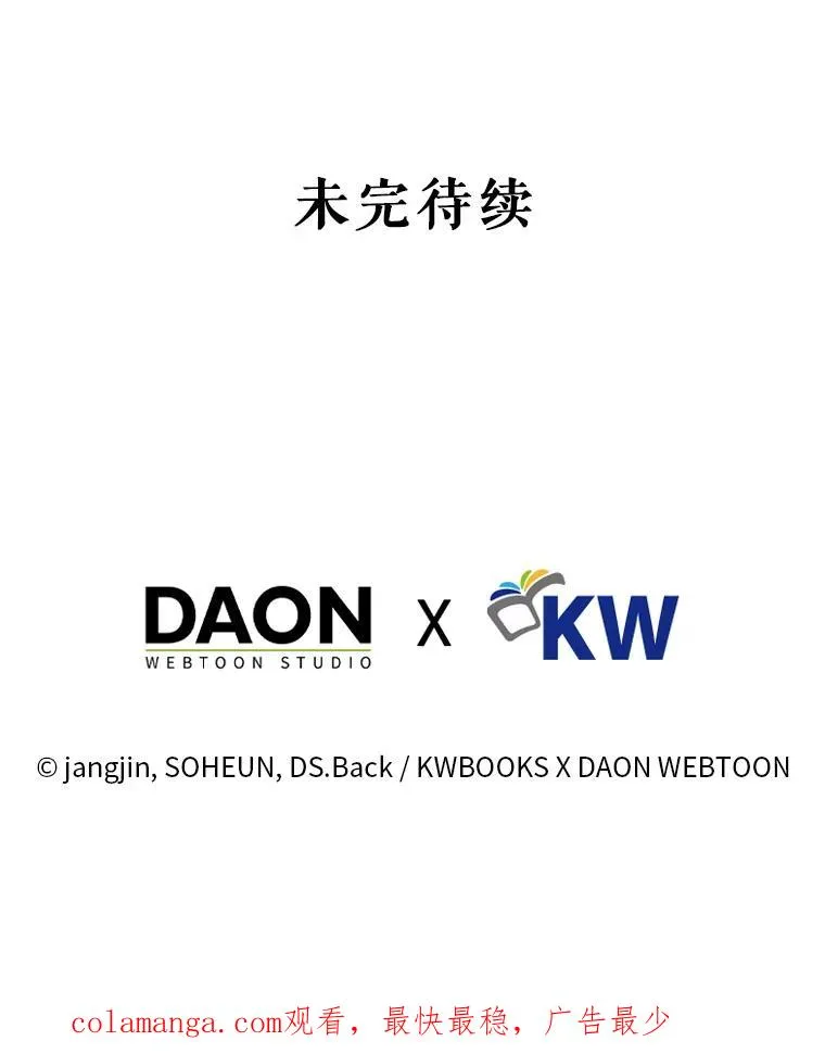 58.再现丑闻111