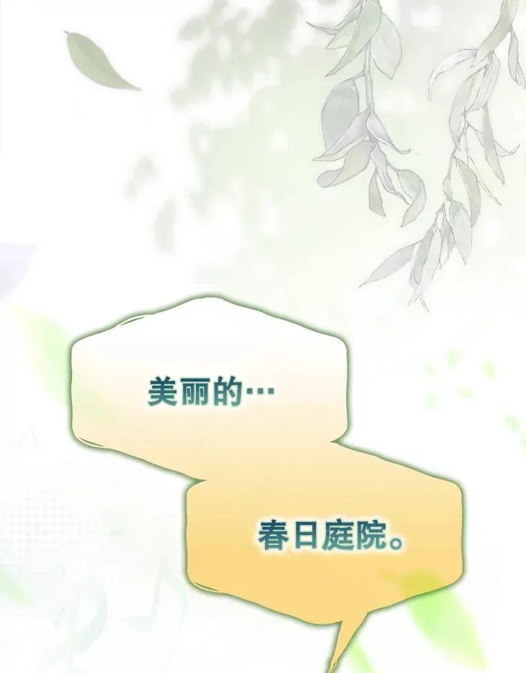 14.恋歌79