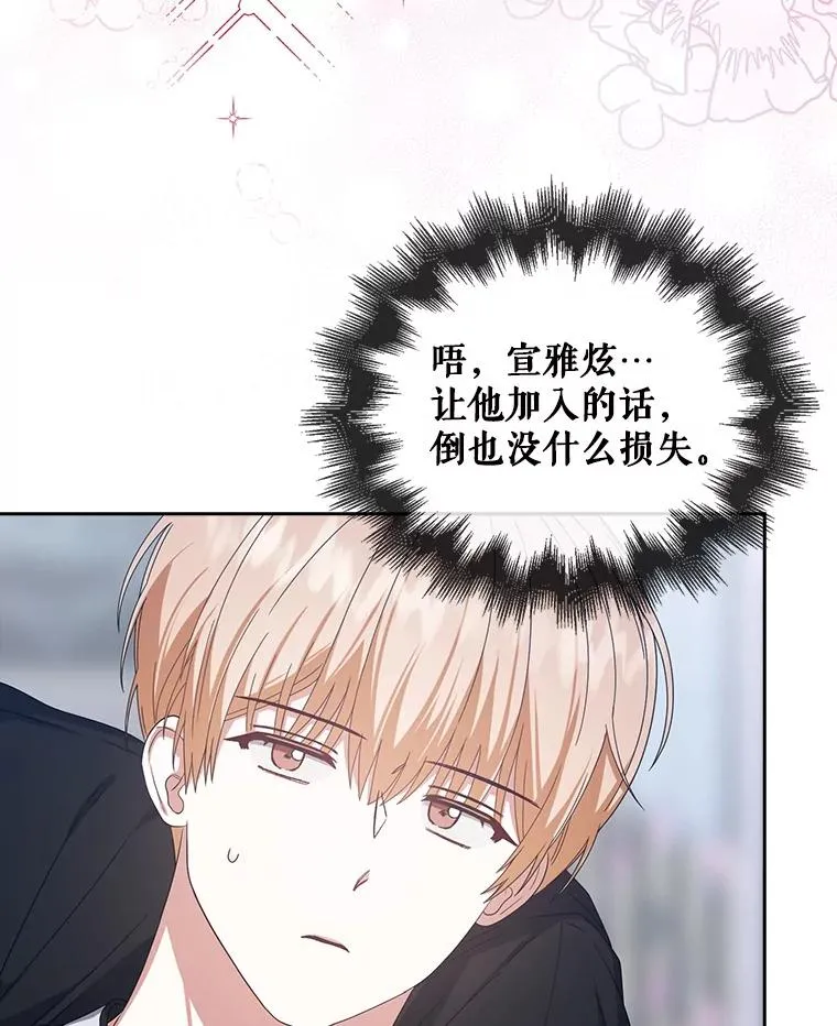 54.新小组32