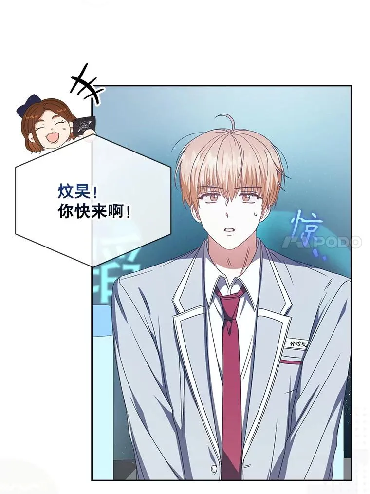 58.再现丑闻26