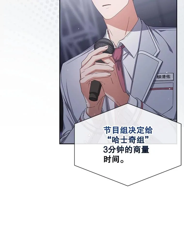 53.止步决赛59