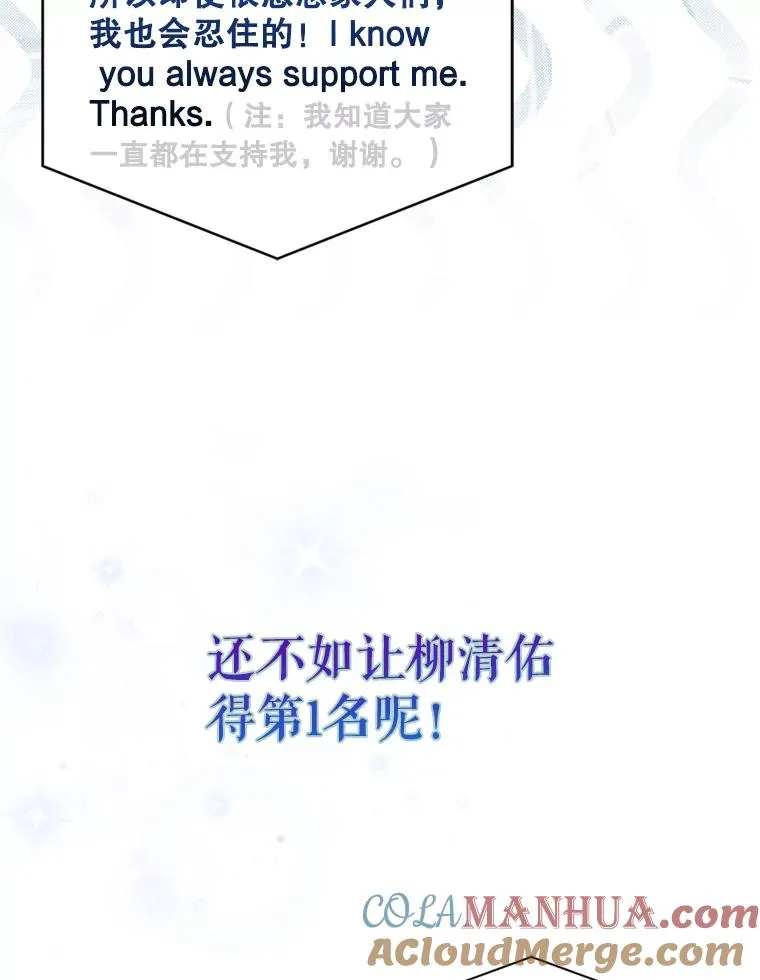 25.他的名次是？68