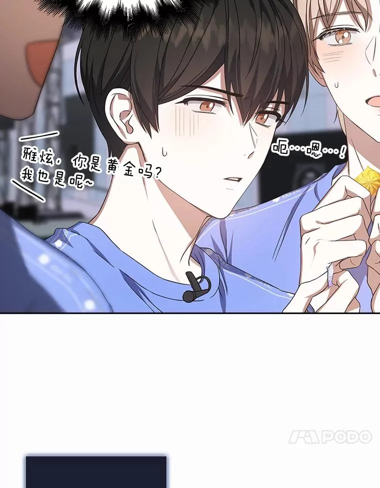 8.等级评价结果41