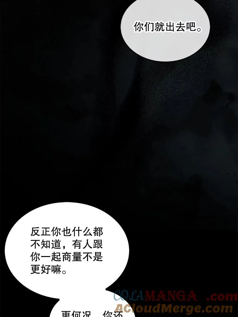 59.濒临崩溃80