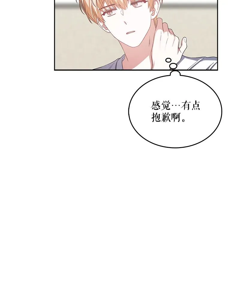 33.出售股票制67