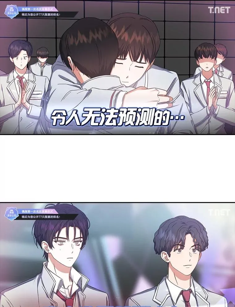 23.花絮98