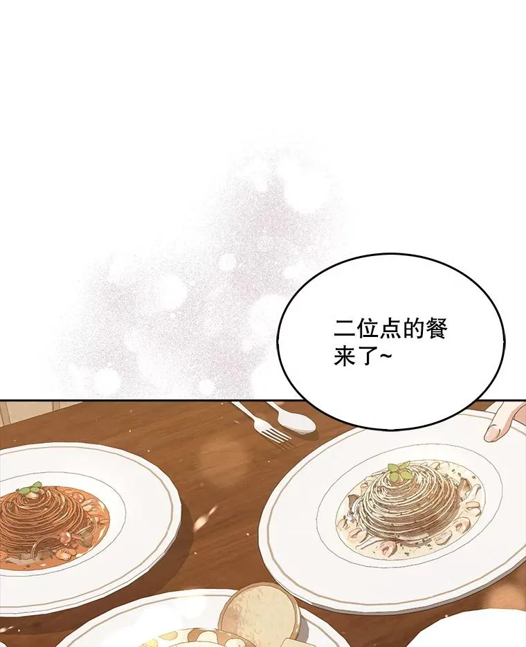 56.火力全开90