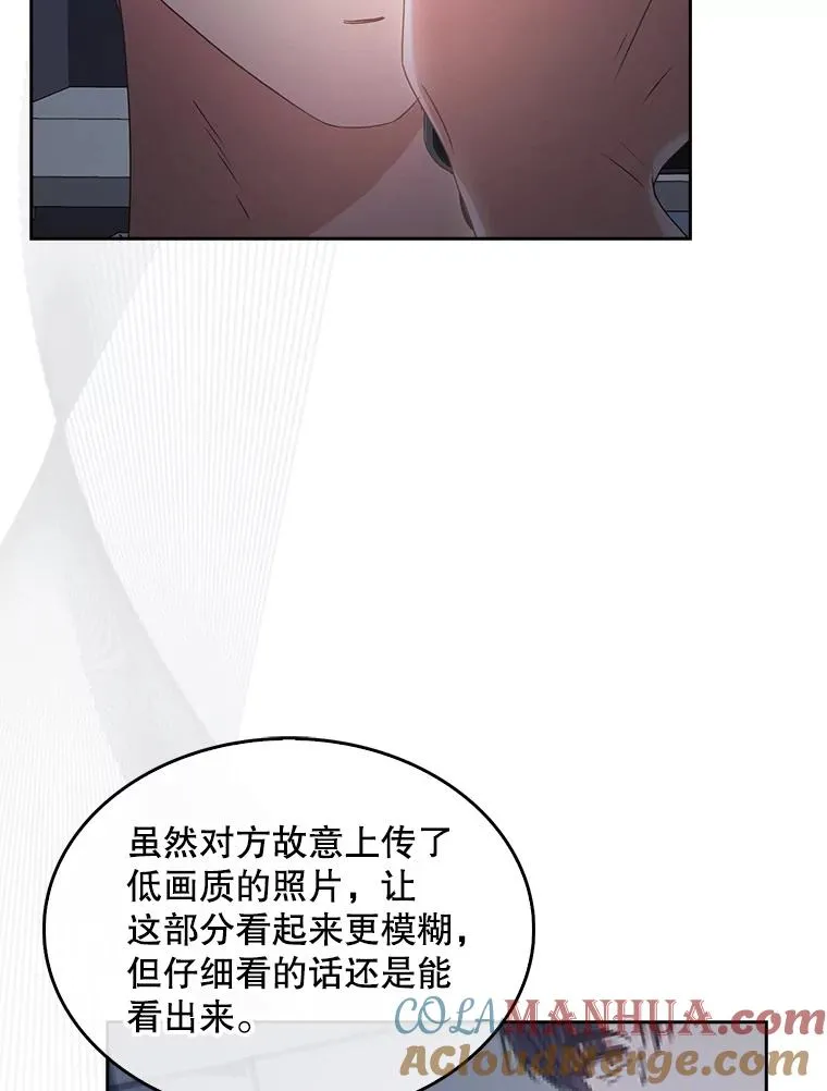43.霸凌丑闻72