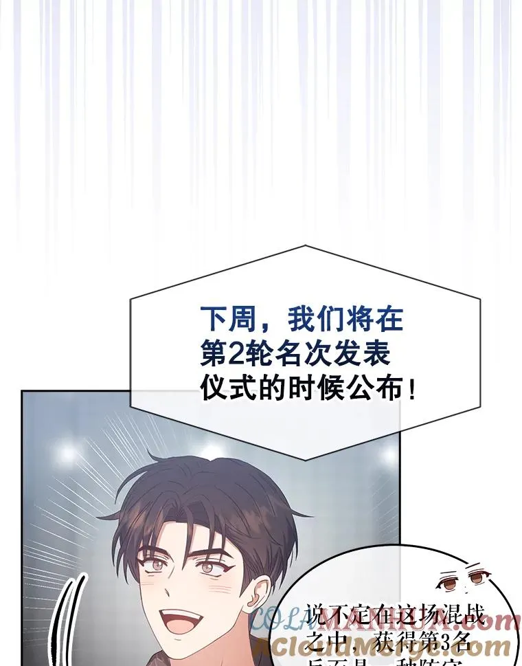 31.居然才第…60