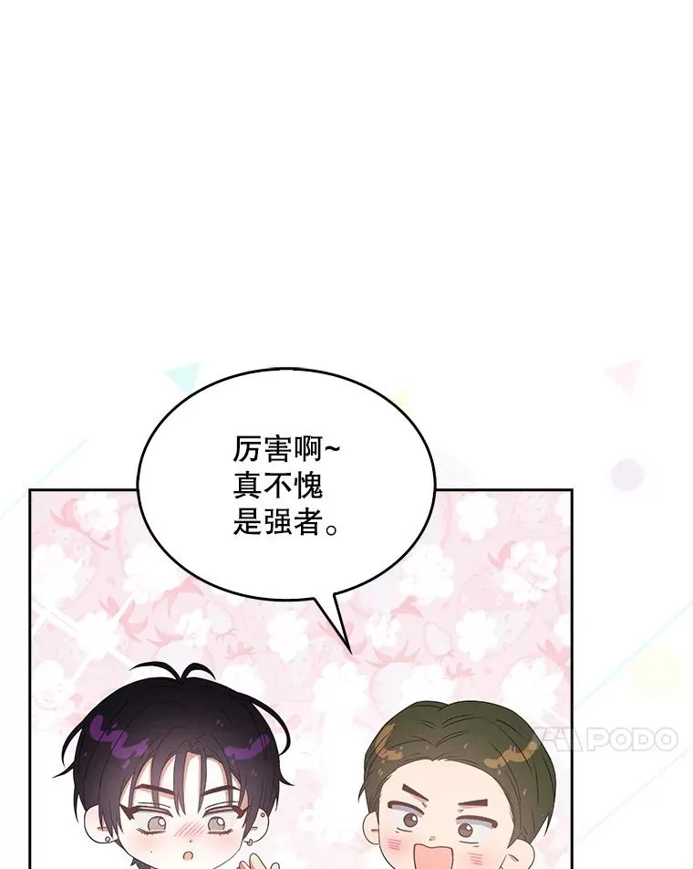 39.小兔组来也76