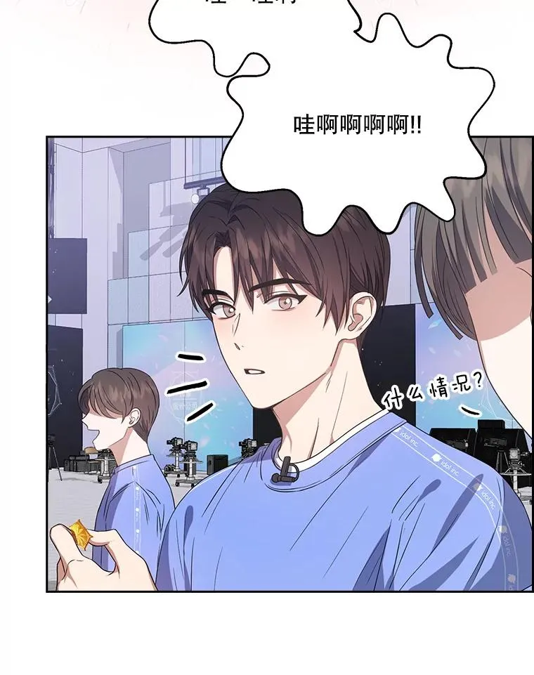 8.等级评价结果33