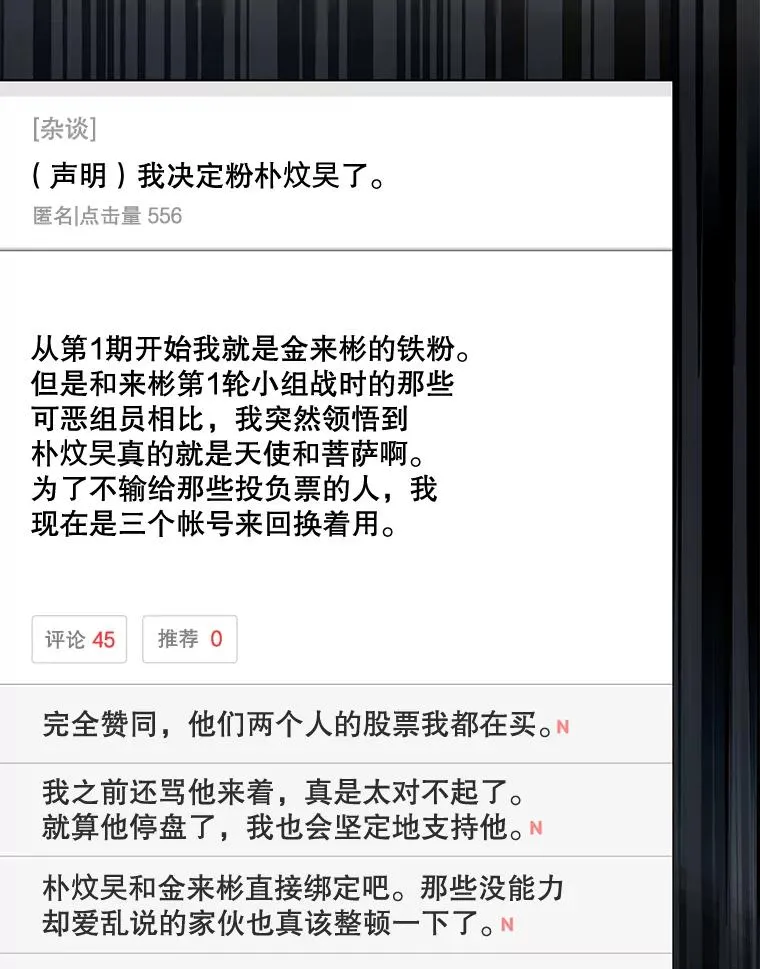 35.大逆转46