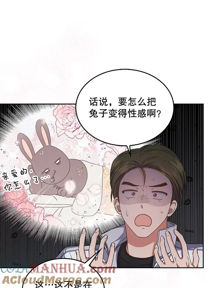 40.大融合21