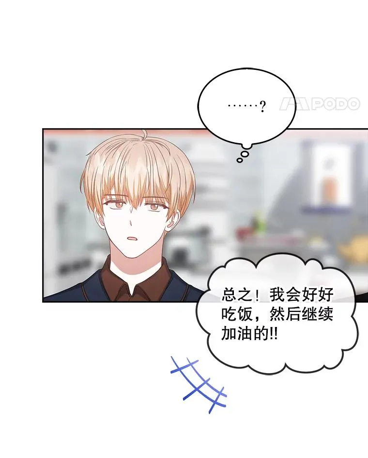 36.第1名的特权26