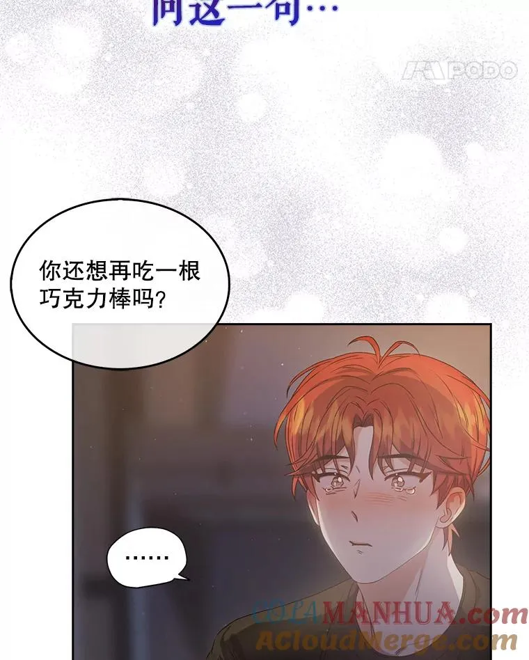 41.惹众怒40