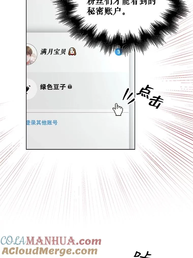 23.花絮48