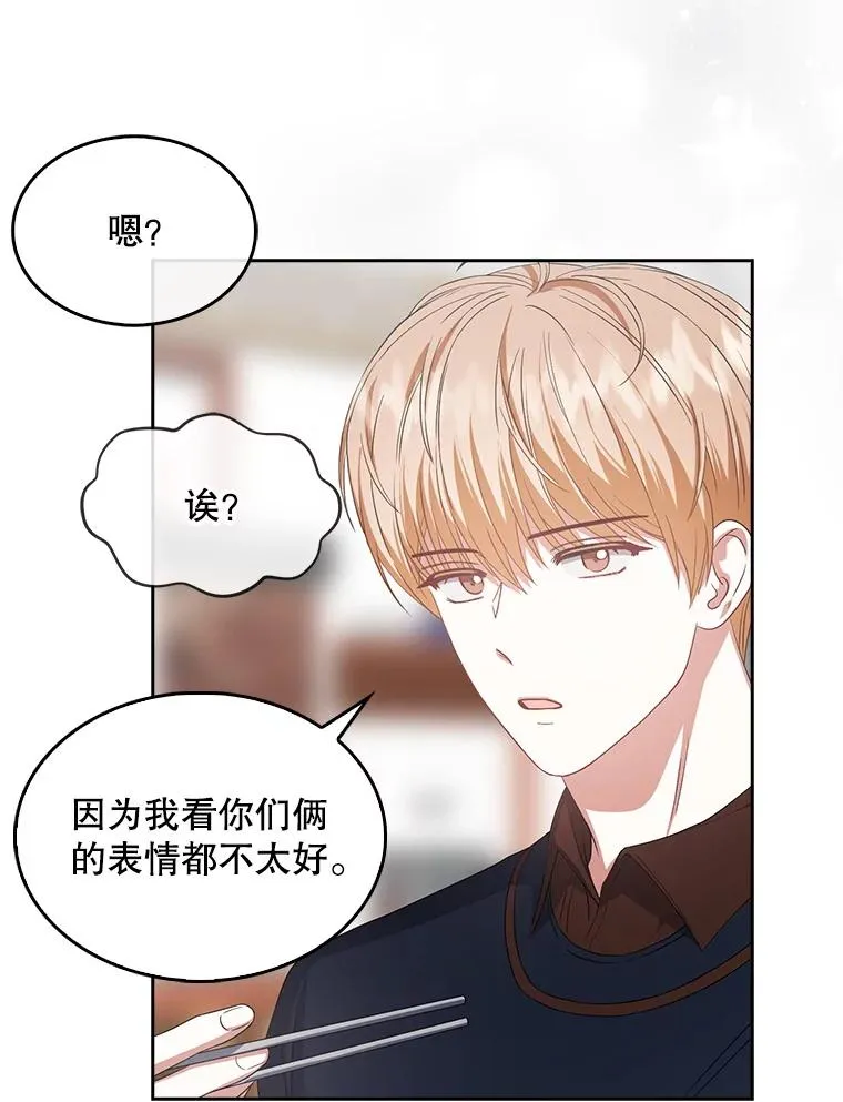 36.第1名的特权8