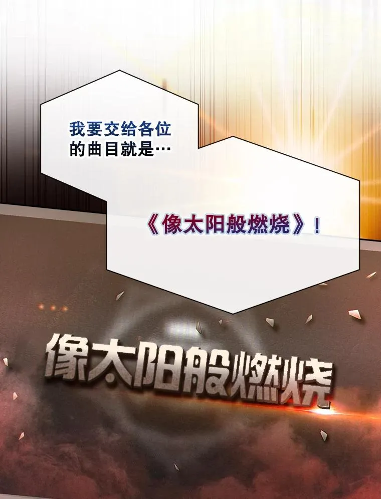27.寻找隐藏的名曲13
