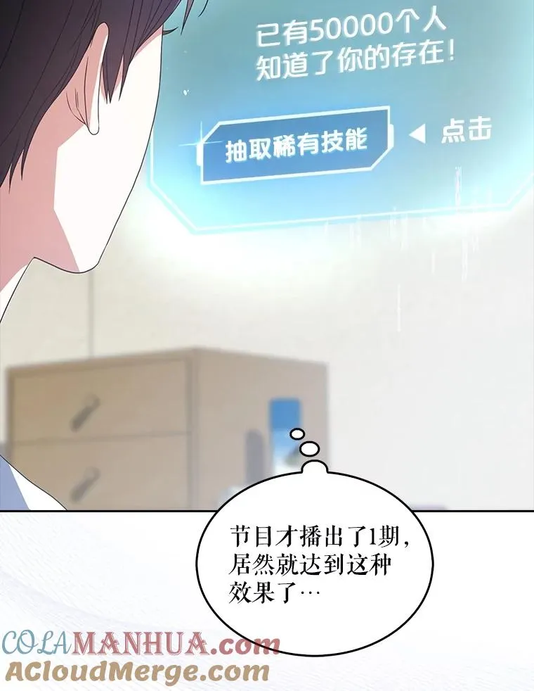 17.首播日104