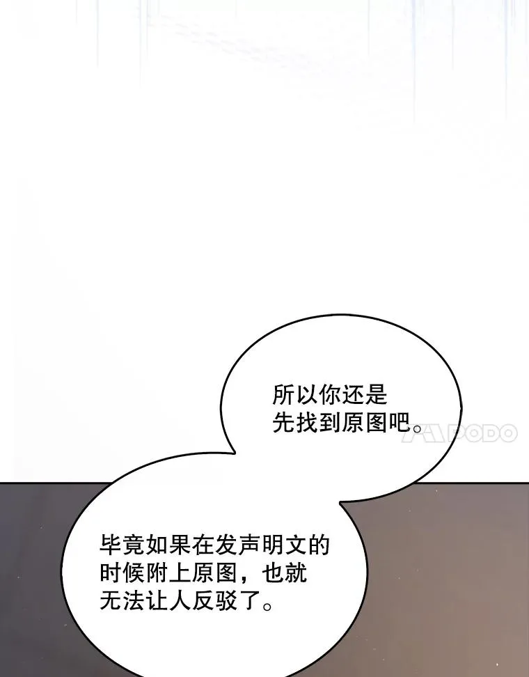 43.霸凌丑闻90