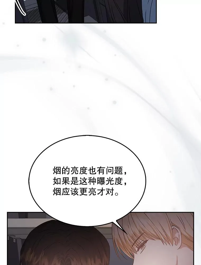 43.霸凌丑闻75
