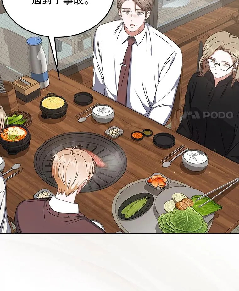 47.遭遇私生饭78