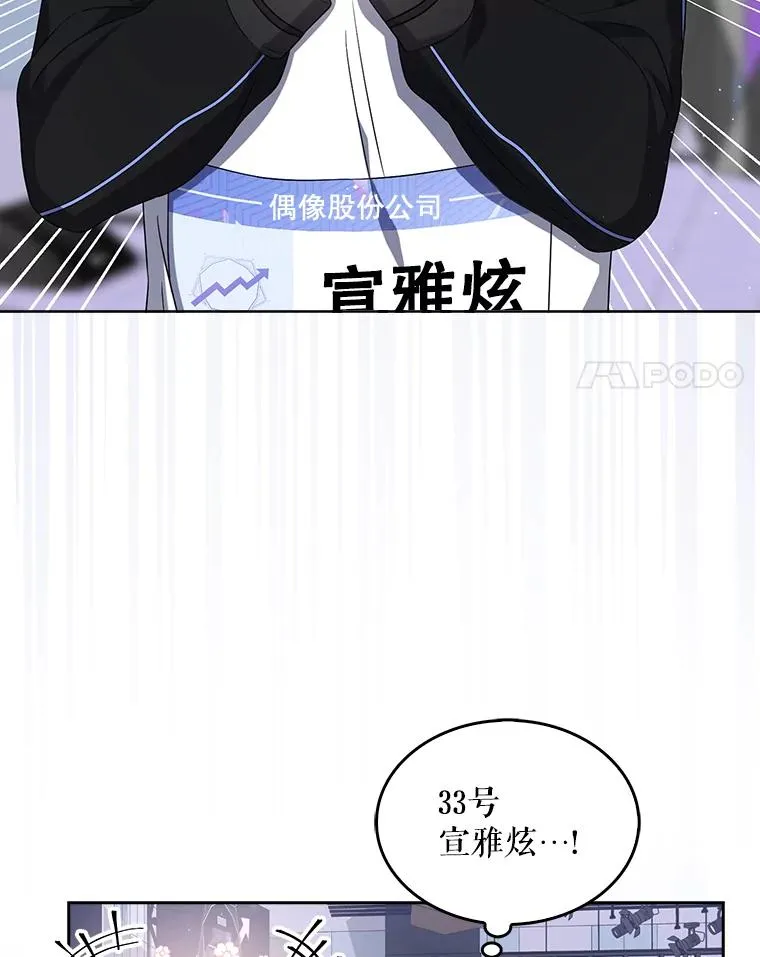 11.女团舞？17