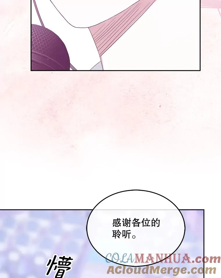 4.对手还是队友？36