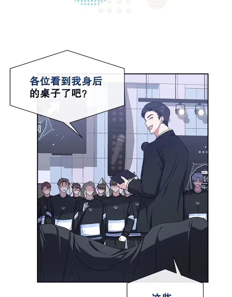 26.为什么会选我？65